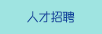 外国AAA级直播内射